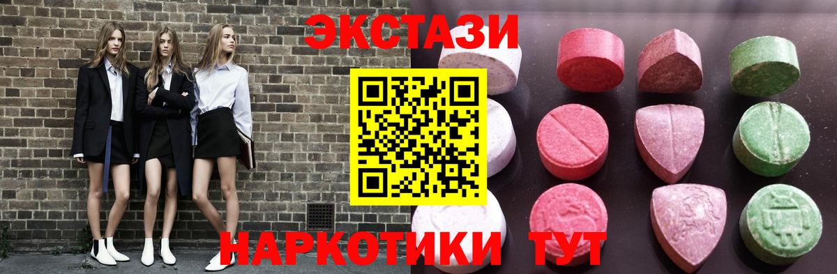 Экстази бентли Рыбинск