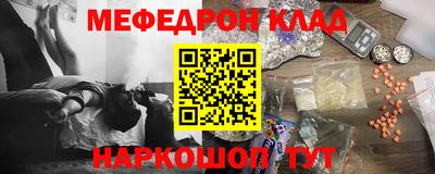 каннабис Бугуруслан
