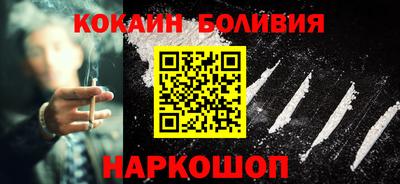 наркотики Бузулук