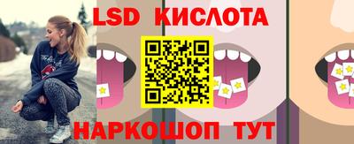 каннабис Бугуруслан