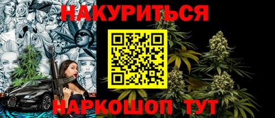 наркотики Бузулук