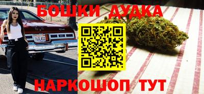 каннабис Бугуруслан