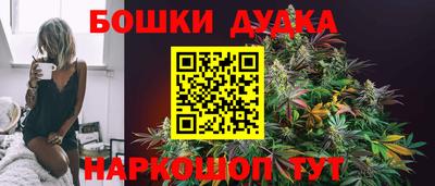 каннабис Бугуруслан