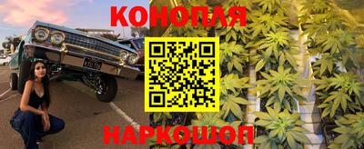 каннабис Бугуруслан