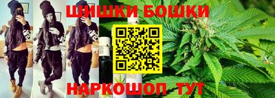 каннабис Бугуруслан