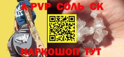 экстази Будённовск