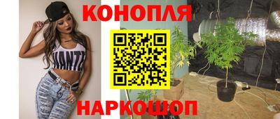 каннабис Бугуруслан