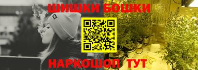 каннабис Бугуруслан