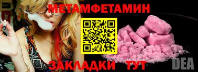наркотики Бузулук