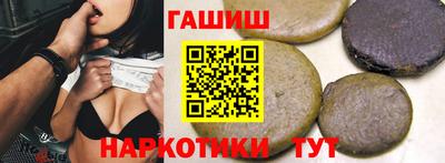 каннабис Бугуруслан