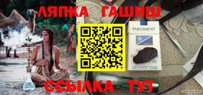 каннабис Бугуруслан
