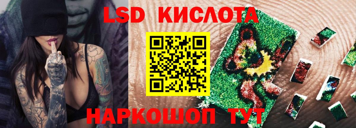Лсд 25 экстази ecstasy Рыбинск