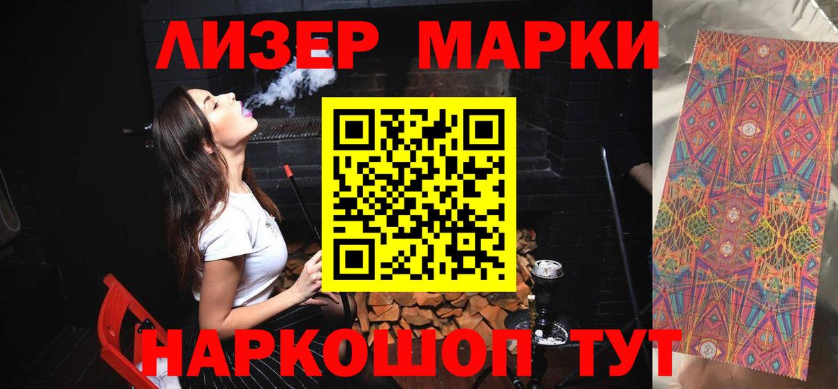 Рыбинск  kraken маркетплейс  Лсд 25 экстази  Вход с VPN  LSD-25 экстази кислота  ЛСД экстази ecstasy 