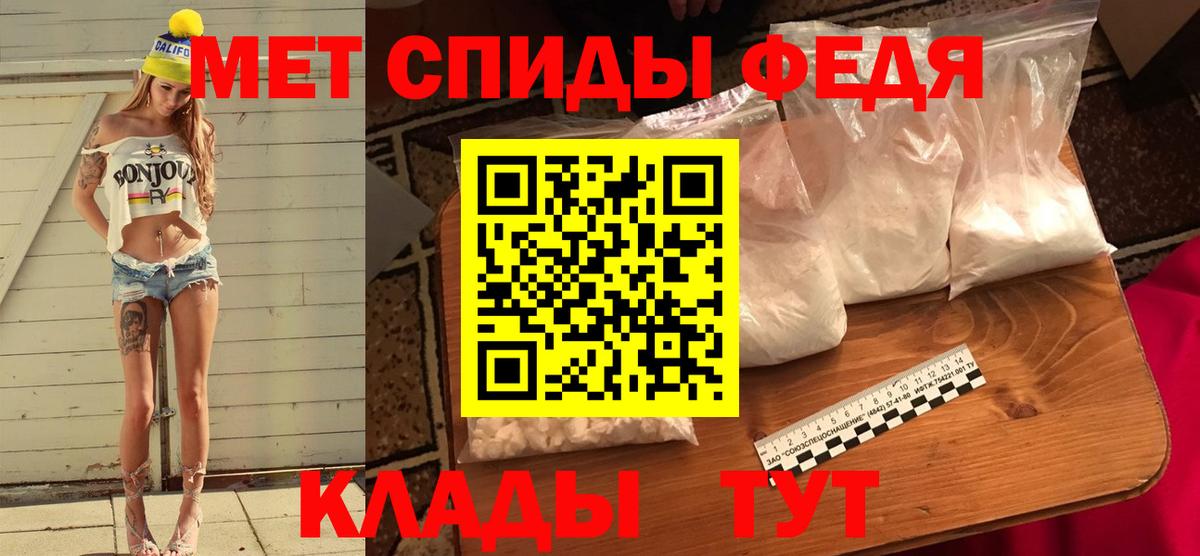 Метамфетамин витя Рыбинск