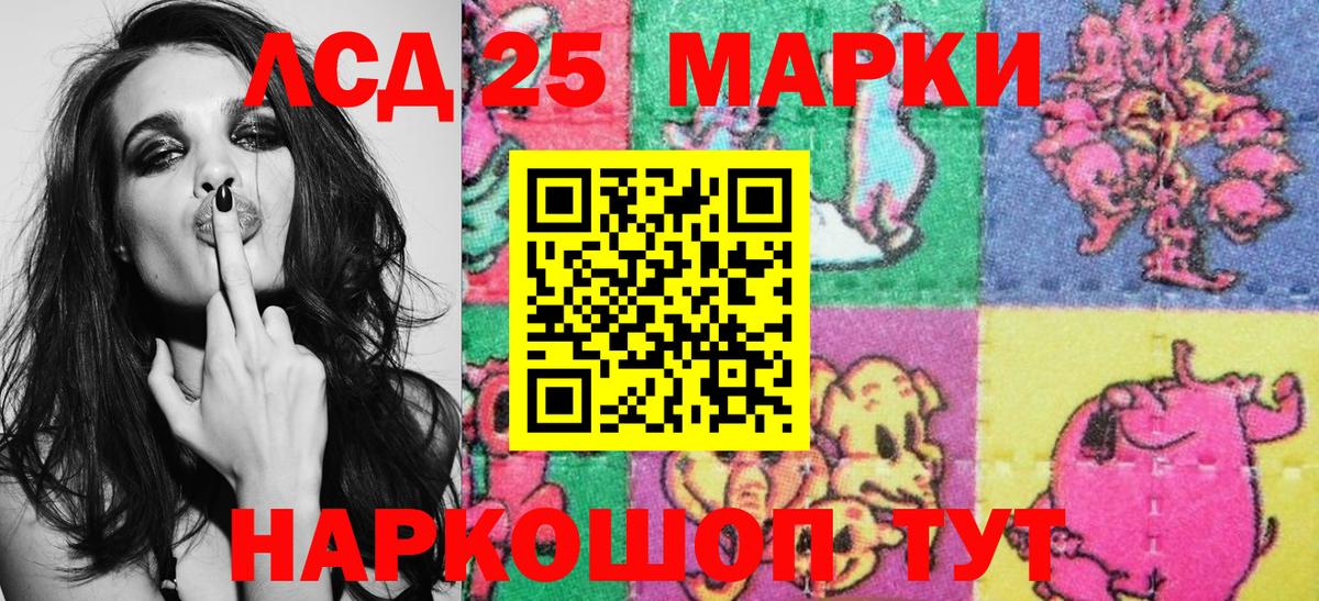 Марки N-bome 1,5мг  Вход с VPN  Рыбинск 